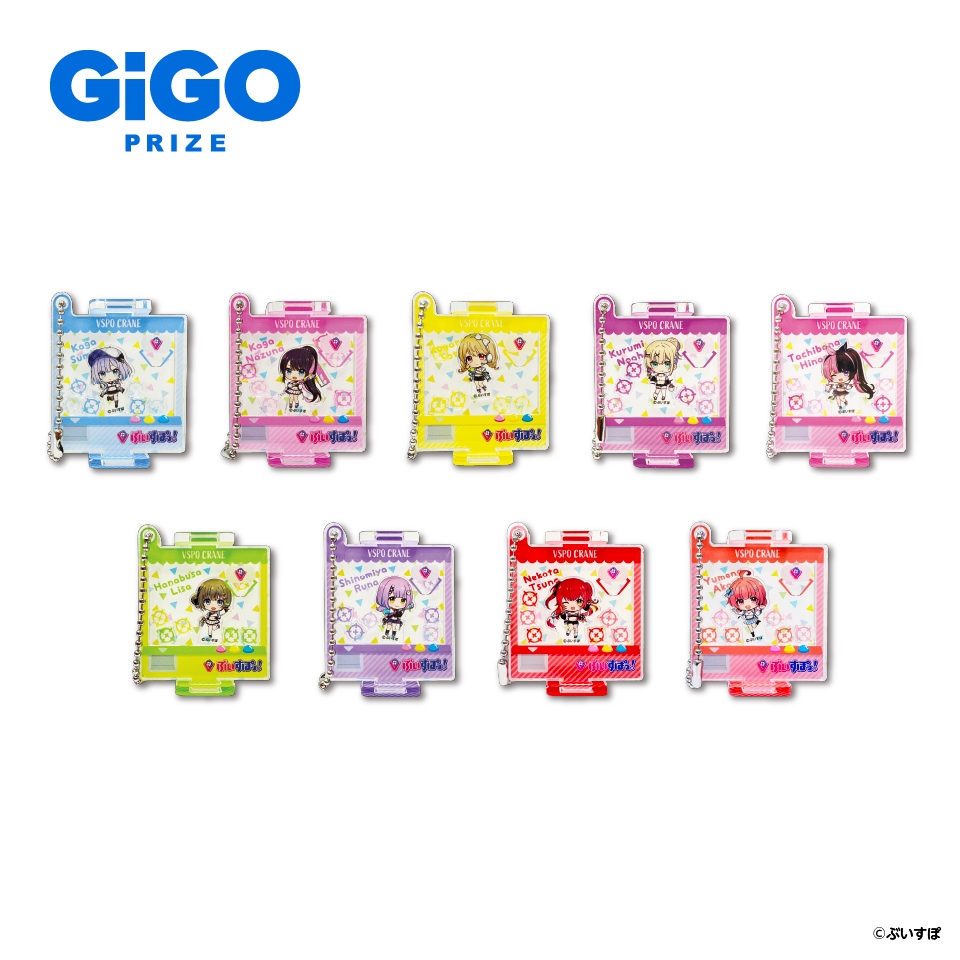 ぶいすぽっ！デフォルメアクリルスタンドvol.1のプライズ画像