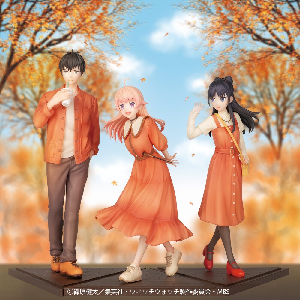 ウィッチウォッチ秋色コーデでお出かけ♪フィギュア