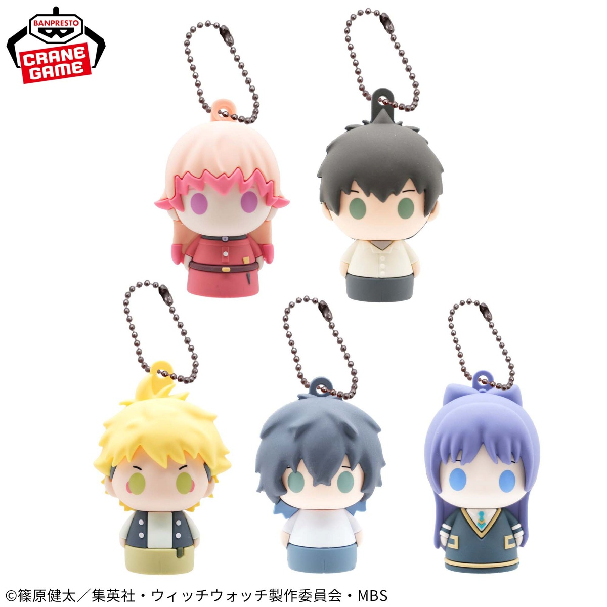 TVアニメ『ウィッチウォッチ』 ラバーマスコットの画像