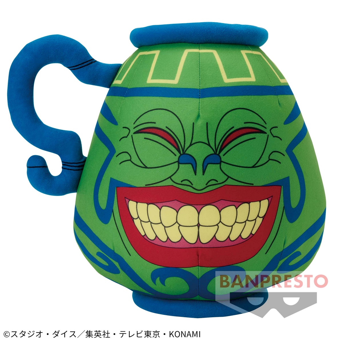 アニメ「遊☆戯☆王」シリーズ めちゃもふぐっとぬいぐるみ～強欲な壺～の画像