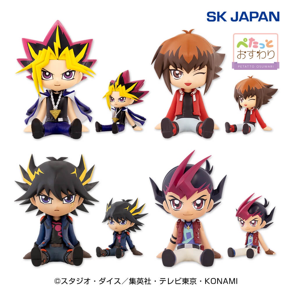 遊☆戯☆王 ぺたっとおすわりフィギュアの画像