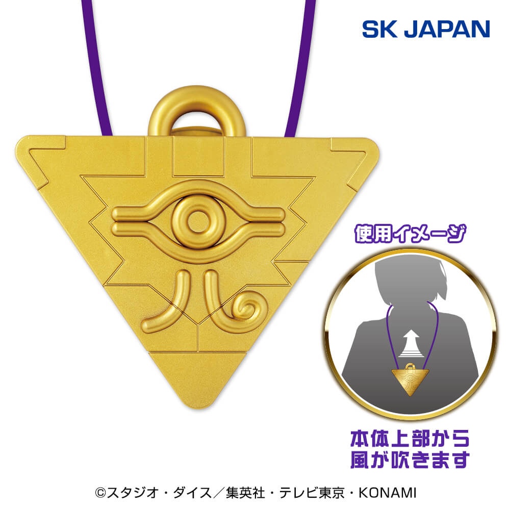 遊☆戯☆王 デュエルモンスターズ 千年パズルウェアラブルファンの画像