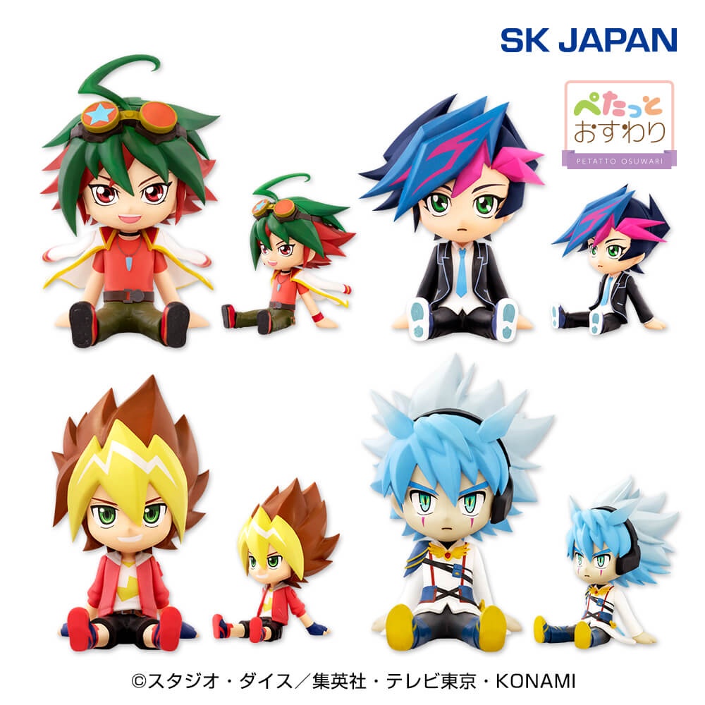 遊☆戯☆王 ぺたっとおすわりフィギュア2の画像