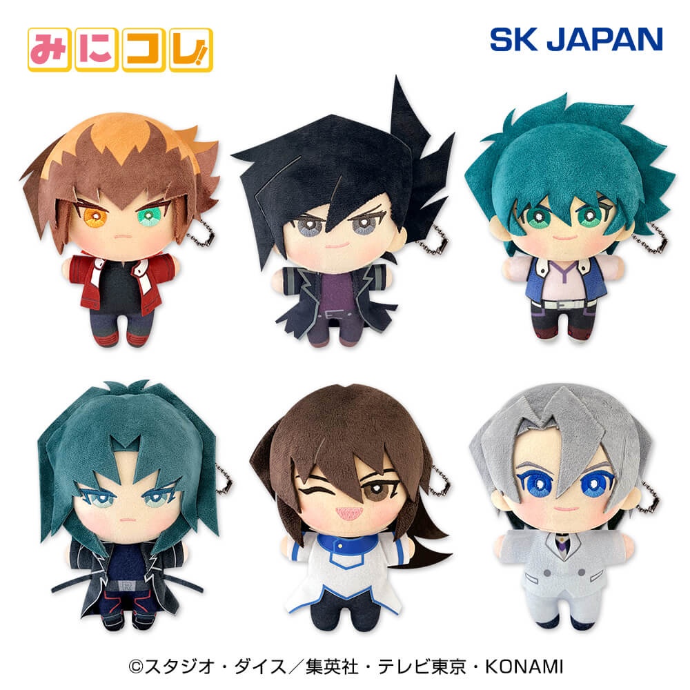 遊☆戯☆王 デュエルモンスターズGX みにコレ！ぬいぐるみマスコットの画像