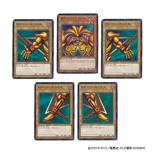 遊戯王カードゲーム BIGカードブランケットの画像