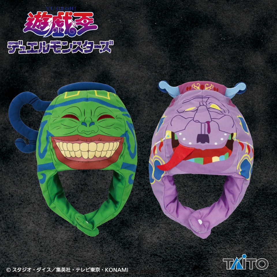 遊☆戯☆王シリーズ 壺シリーズ なりきり帽子の画像