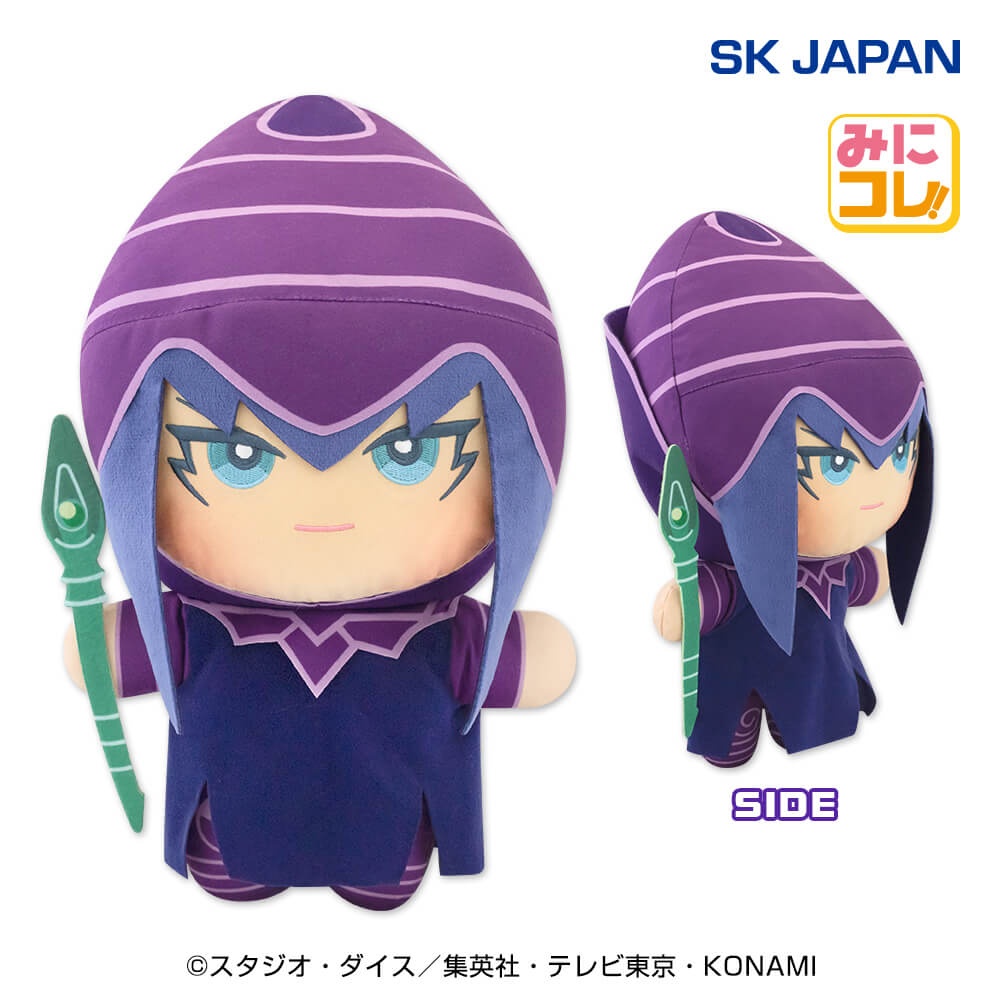 遊☆戯☆王 デュエルモンスターズ ブラックマジシャン みにコレ！BIGぬいぐるみの画像