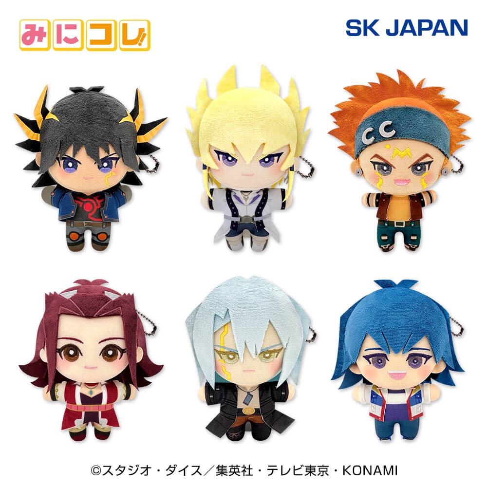 遊☆戯☆王 5D’ｓみにコレ！ぬいぐるみマスコットの画像