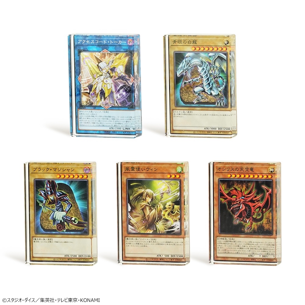 遊戯王カードゲーム アクリルブロック Vol.1の画像