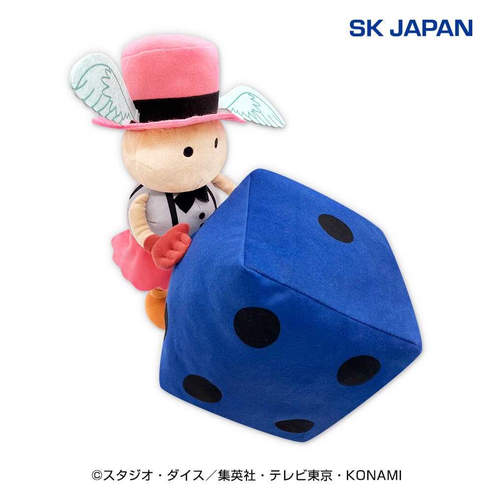 遊☆戯☆王 デュエルモンスターズ 天使のサイコロBIGぬいぐるみの画像