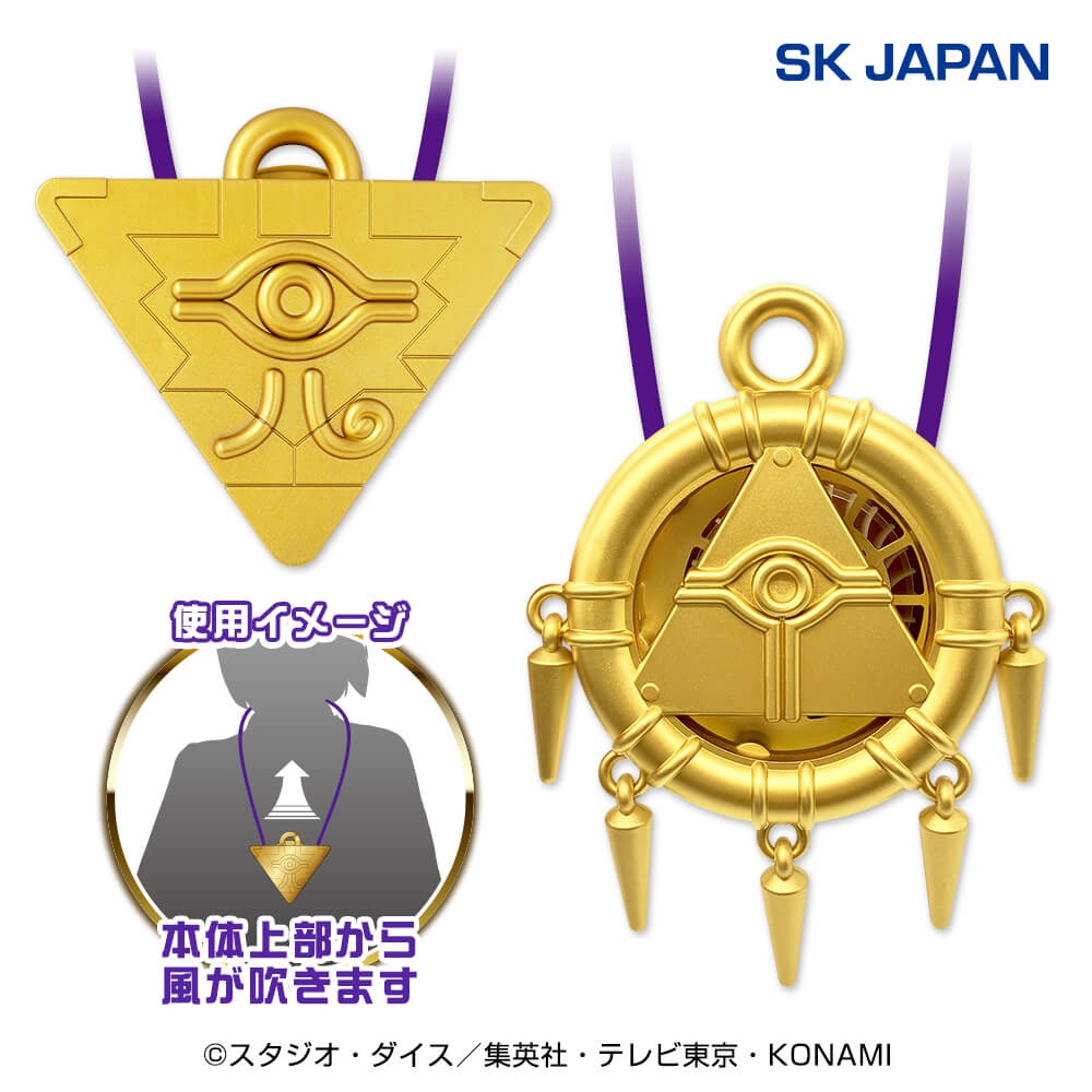 遊☆戯☆王 デュエルモンスターズ 千年パズル＆千年リングウェアラブルファンの画像