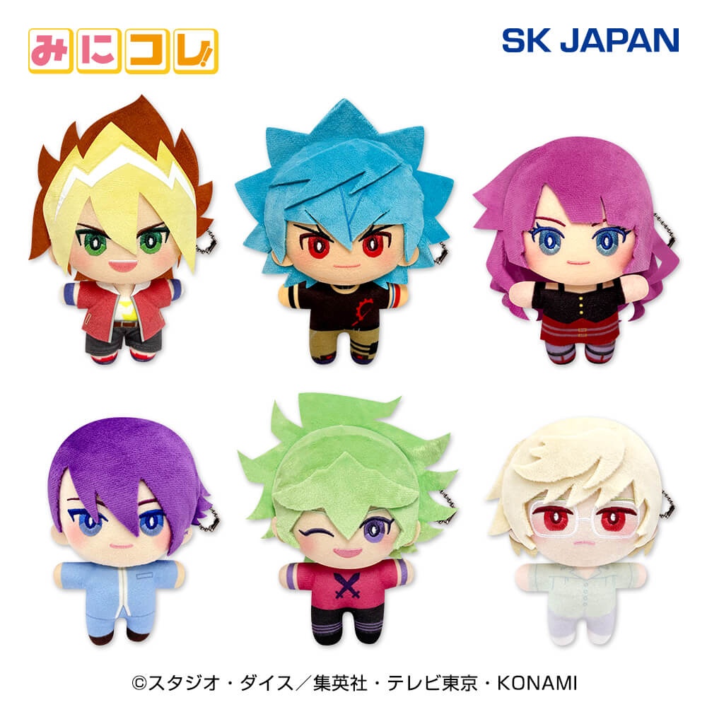 遊☆戯☆王ＳＥＶＥＮＳ みにコレ！ぬいぐるみマスコットの画像