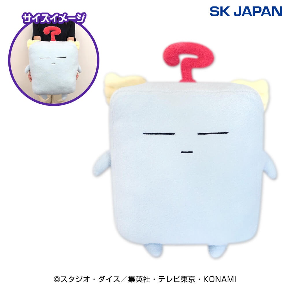 遊☆戯☆王 デュエルモンスターズGX もけもけ羊毛フェルト風BIGぬいぐるみの画像