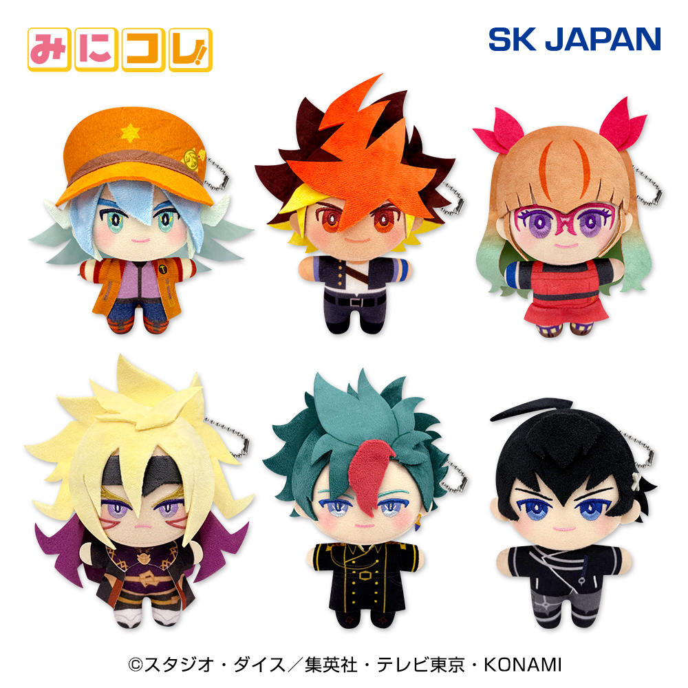 遊☆戯☆王ゴーラッシュ!! みにコレ！ぬいぐるみマスコットの画像