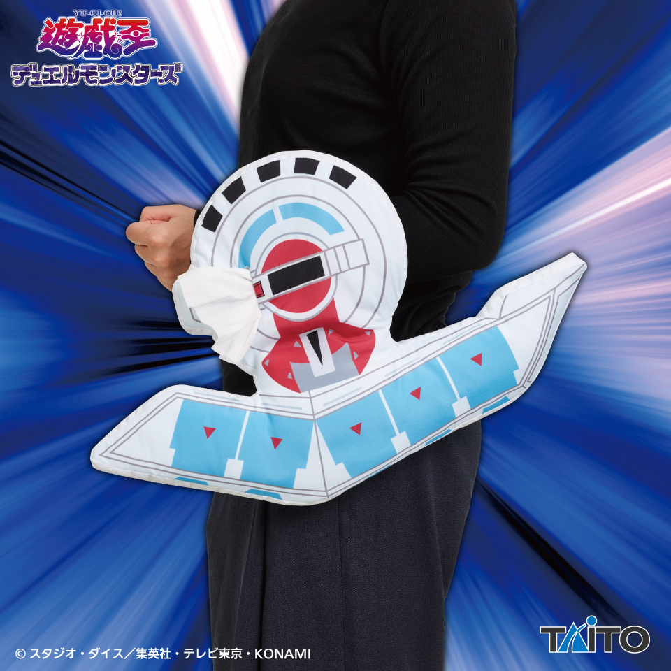 遊☆戯☆王デュエルモンスターズ デュエルディスク ポケットティッシュケースぬいぐるみの画像