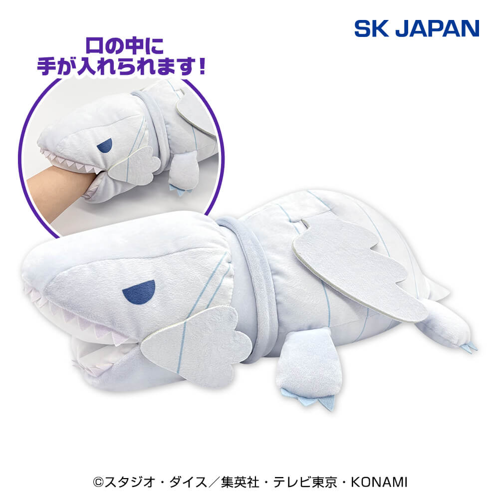遊☆戯☆王デュエルモンスターズ 青眼の白龍 くったり噛みつきBIGぬいぐるみの画像