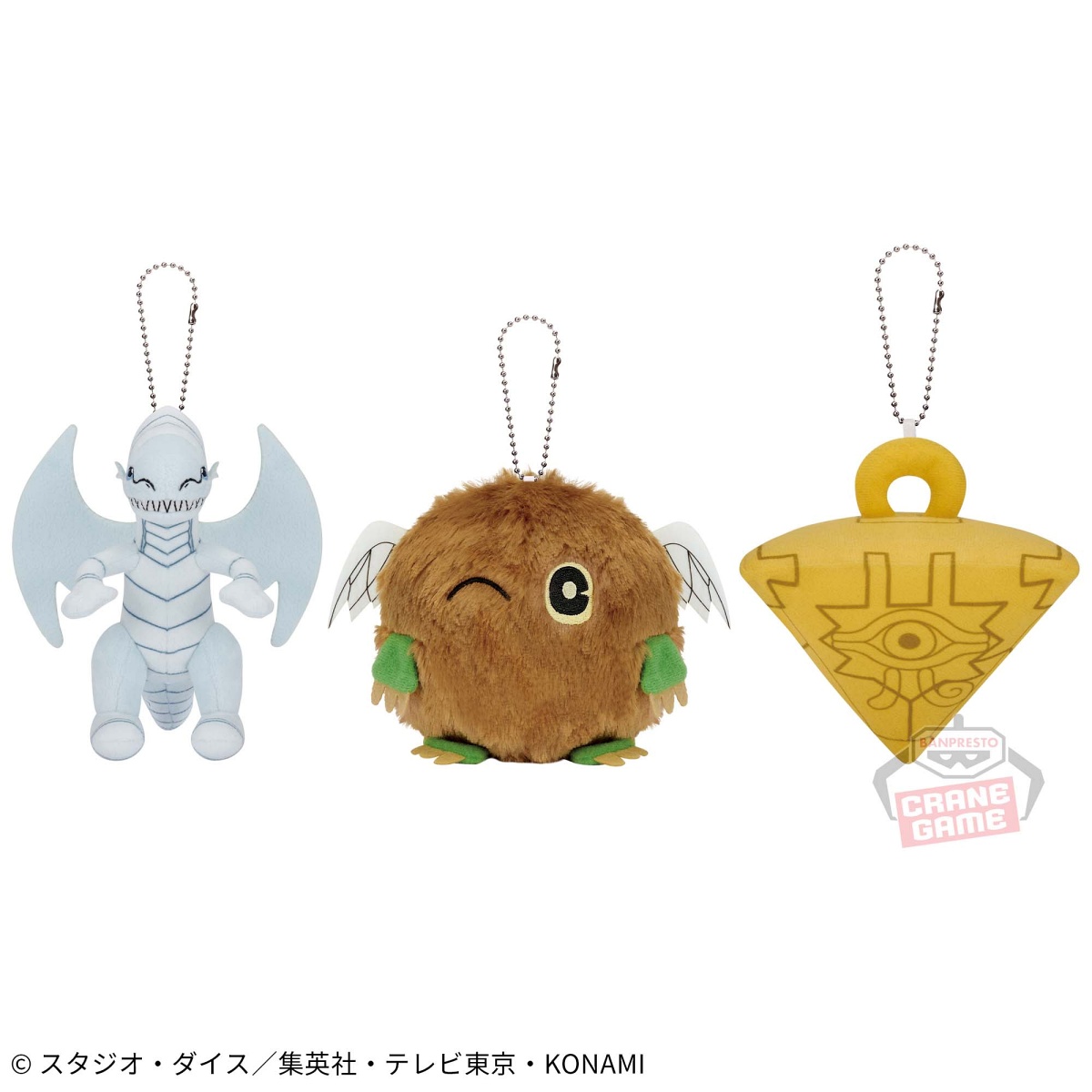 アニメ「遊☆戯☆王」シリーズ カバンに付けられるぬいぐるみvol.3の画像