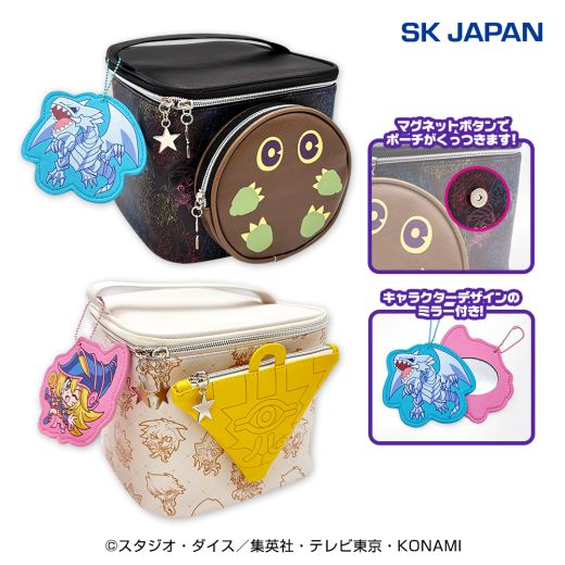 遊☆戯☆王デュエルモンスターズ スペシャルバニティポーチの画像