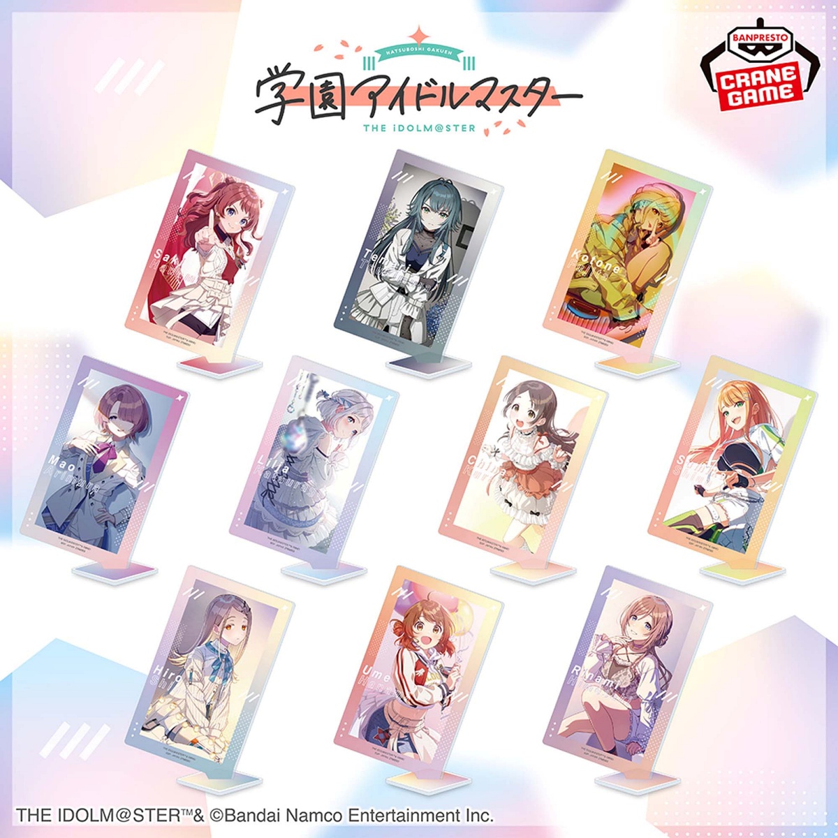 学園アイドルマスター スタンド付きアートアクリルプレートvol.1のプライズ画像
