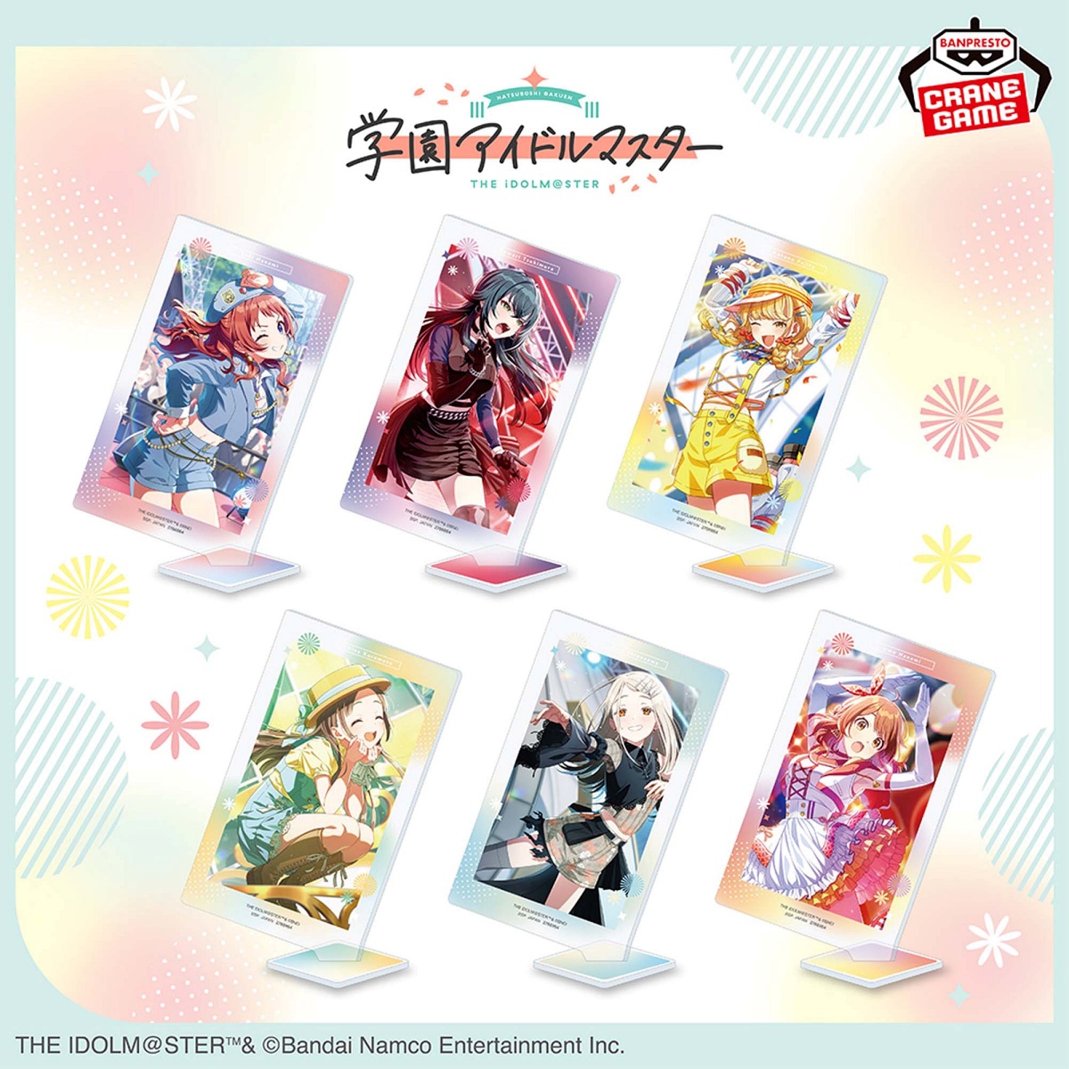 学園アイドルマスター スタンド付きアートアクリルプレートvol.2のプライズ画像