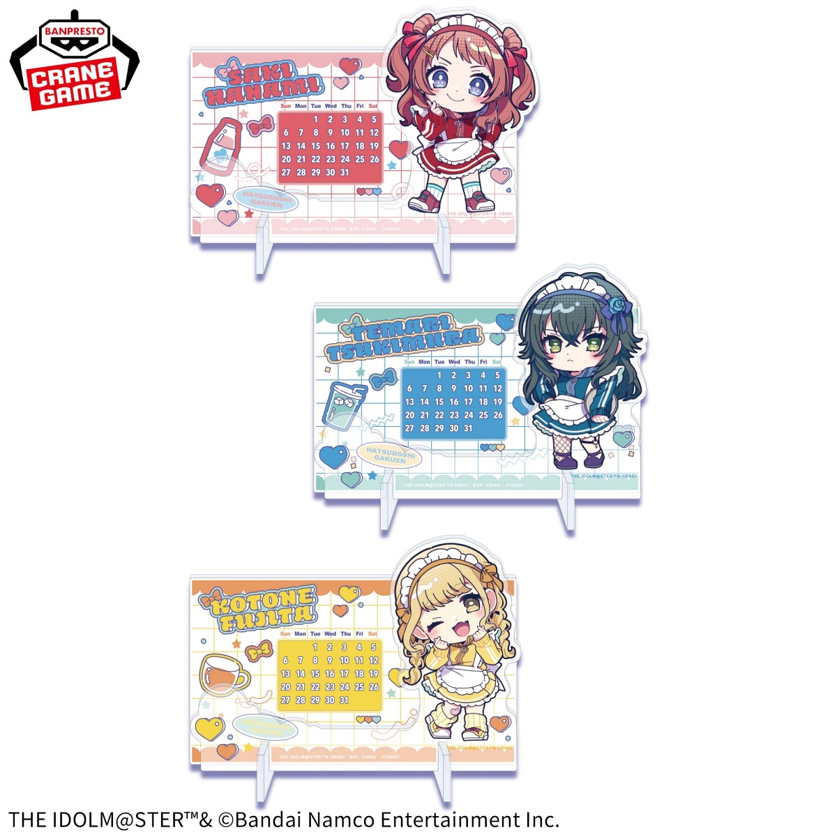 学園アイドルマスター きゅるぽっぷん アクリル万年カレンダーのプライズ画像