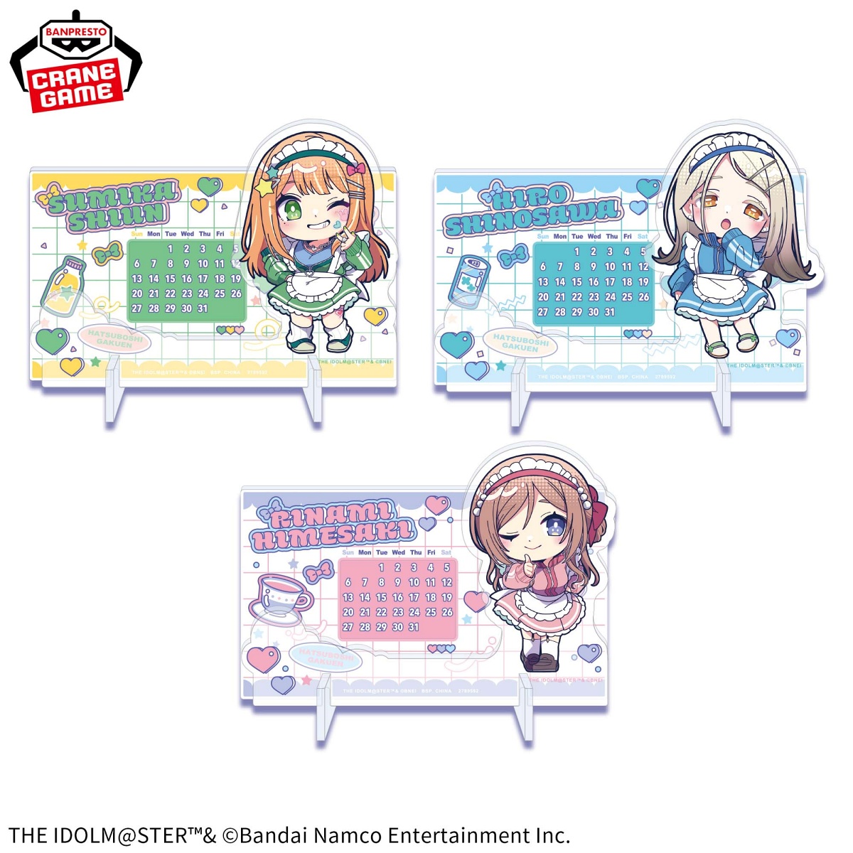 学園アイドルマスター きゅるぽっぷん アクリル万年カレンダーvol.3のプライズ画像