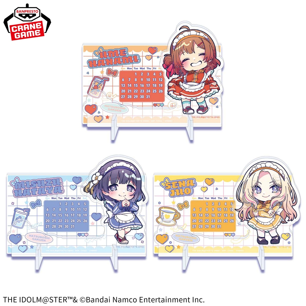 学園アイドルマスター きゅるぽっぷん アクリル万年カレンダーvol.4のプライズ画像