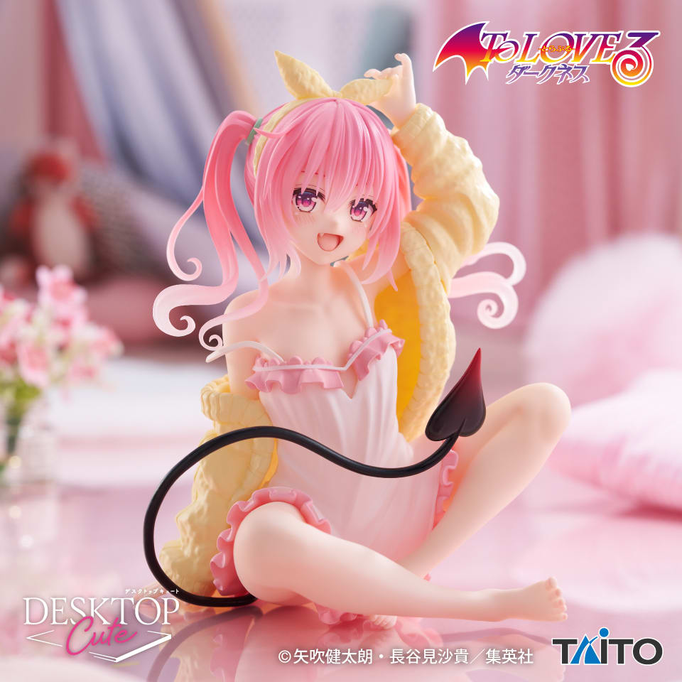 To LOVEる-とらぶる-ダークネス Desktop Cute フィギュア ナナ～ルームウェアver.～のプライズ画像