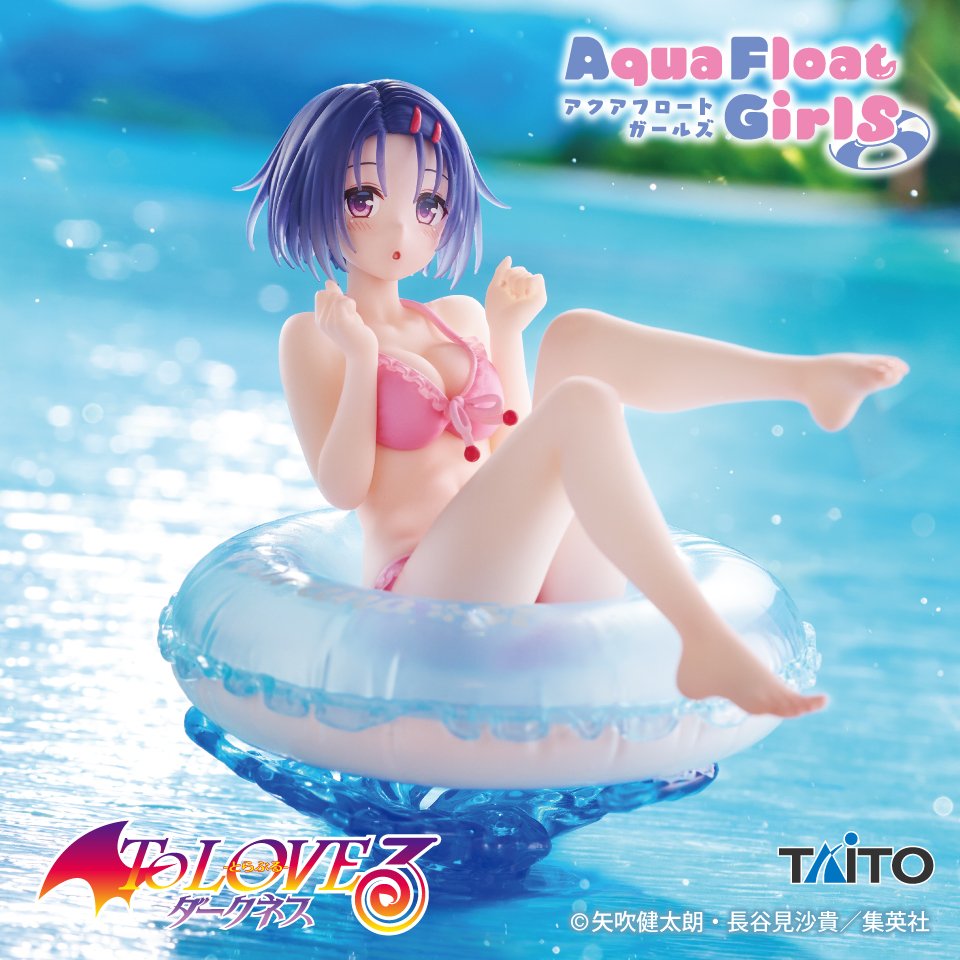 To LOVEる-とらぶる-ダークネス Aqua Float Girls フィギュア 西連寺春菜のプライズ画像