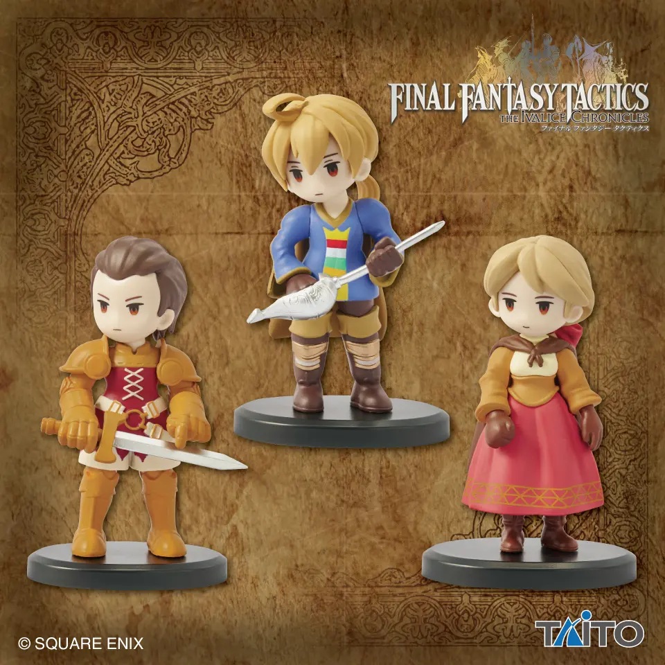 ファイナルファンタジータクティクス ミニチュアフィギュアコレクション Vol.1のプライズ画像