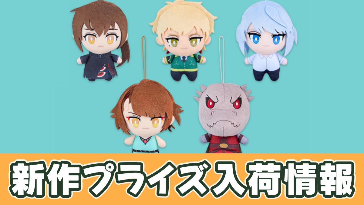 神之塔 コレぬい！ミニのアイキャッチ画像