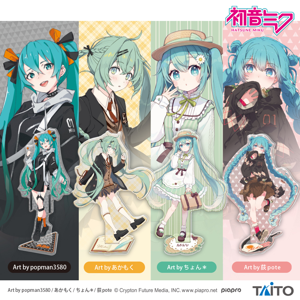 初音ミク BIGアクリルスタンド Fashionシリーズvol.2のプライズ画像