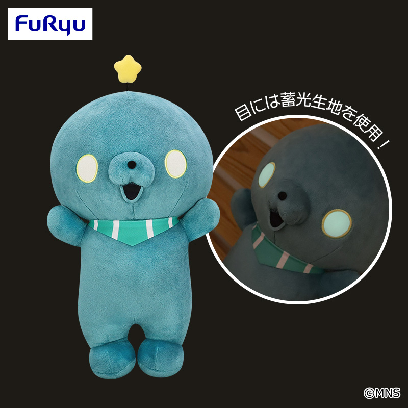 教育番組 超BIGぬいぐるみ タマ～発光～のプライズ画像