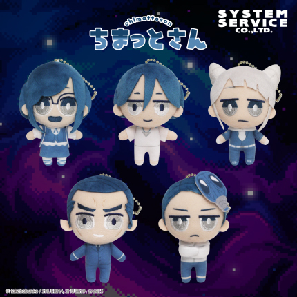 都市伝説解体センター ちまっとさん ぬいぐるみのプライズ画像