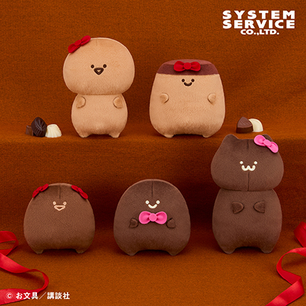 お文具といっしょ チョコレートカラーぬいぐるみのプライズ画像