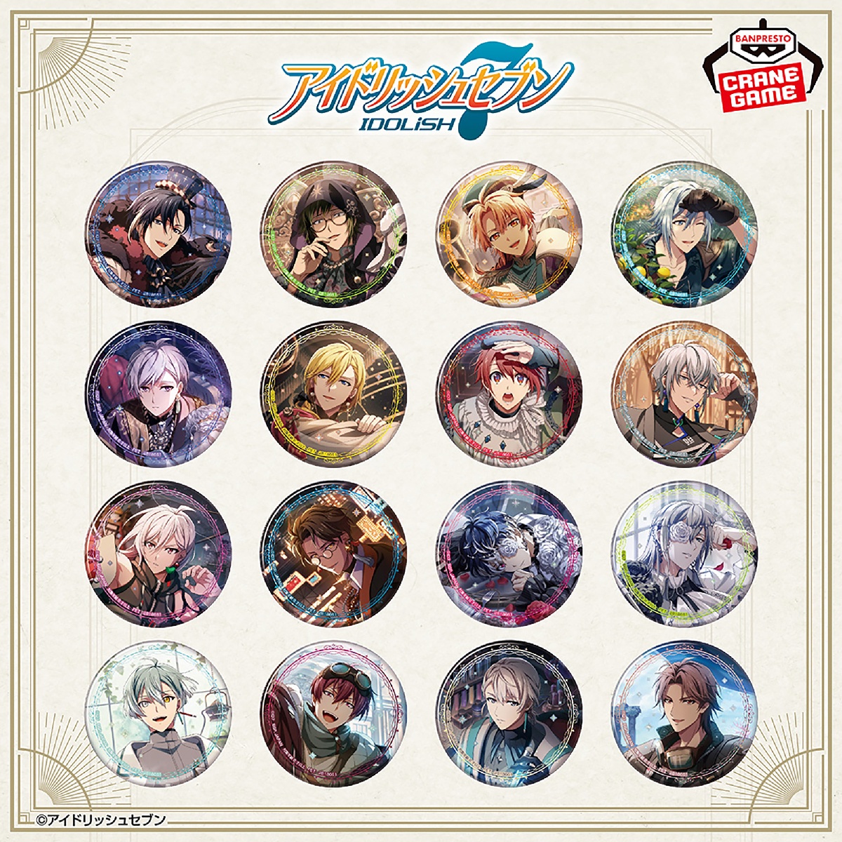 アイドリッシュセブン ホログラム缶バッジ~Anniversary 2024 ver.~のプライズ画像