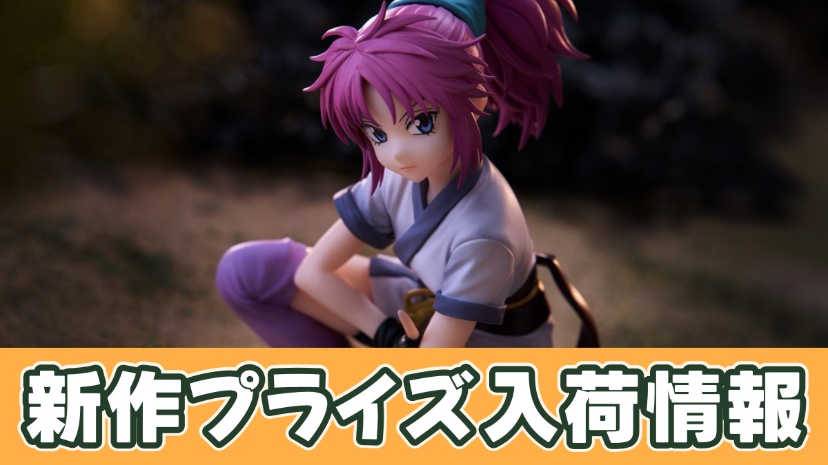 ぬーどるストッパーフィギュアーマチーのアイキャッチ画像