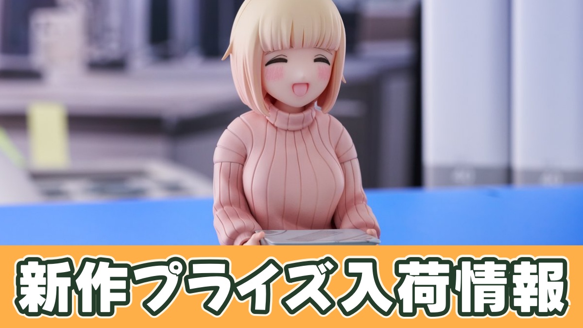 ドカ食いダイスキ！もちづきさん ぬーどるストッパーフィギュアー望月美琴ーのアイキャッチ画像