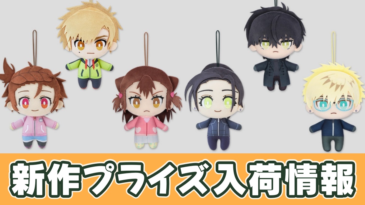 メダリスト コレぬい！のアイキャッチ画像