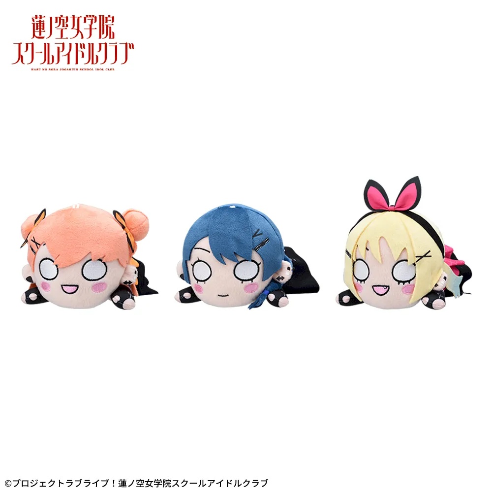ラブライブ！蓮ノ空女学院スクールアイドルクラブ 寝そべり ぬいぐるみ～アイドゥーミー！～Vol.1のプライズ画像