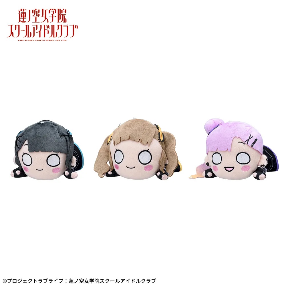 ラブライブ！蓮ノ空女学院スクールアイドルクラブ 寝そべり ぬいぐるみ～アイドゥーミー！～Vol.2のプライズ画像