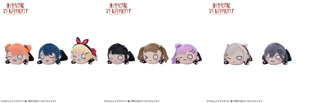 セガUFOキャッチャー限定