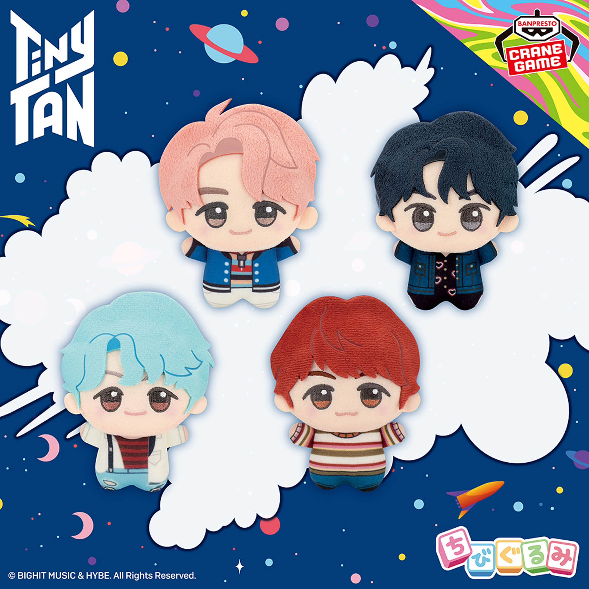 TinyTAN DNA ちびぐるみvol.1のプライズ画像