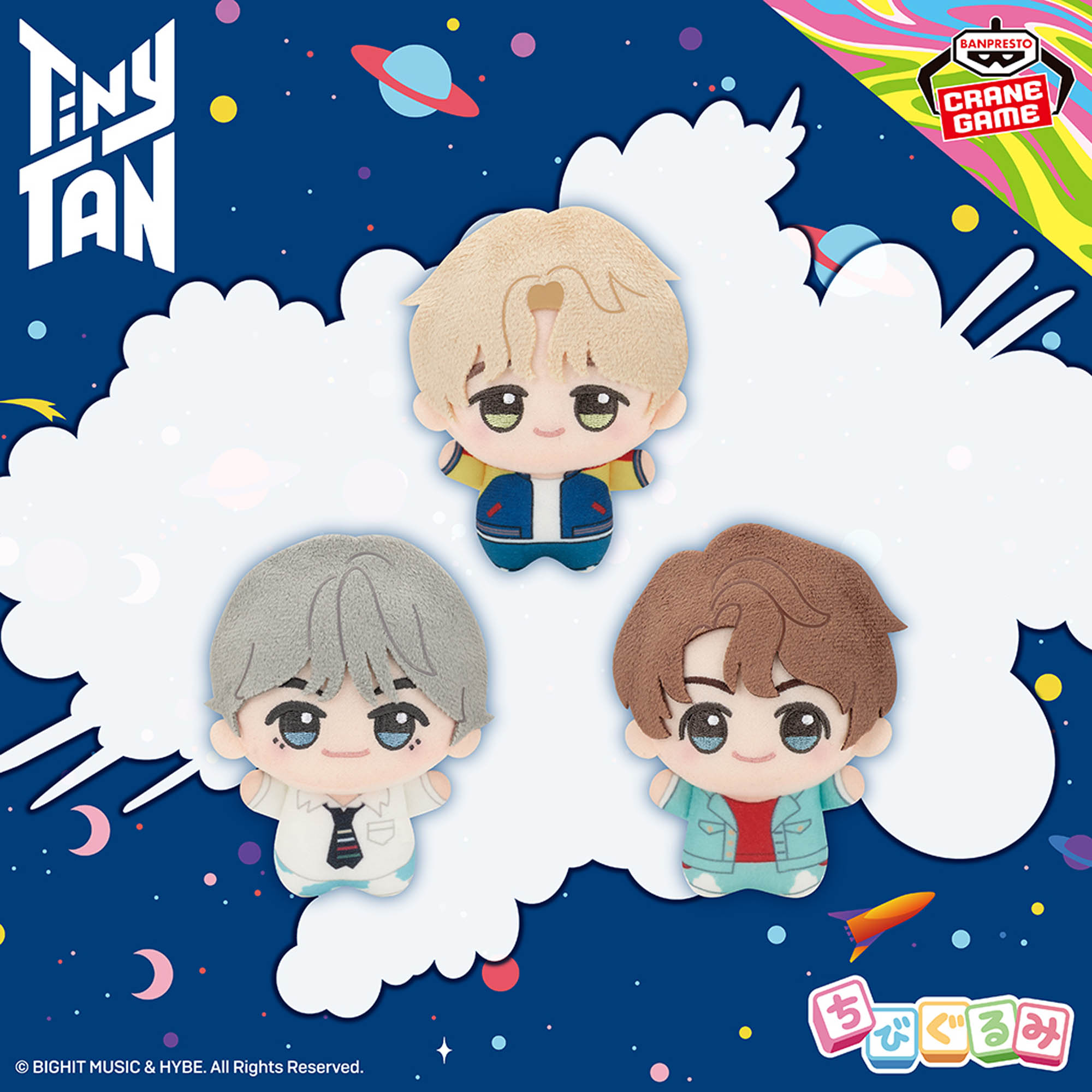 TinyTAN DNA ちびぐるみvol.2のプライズ画像