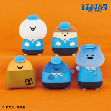 お文具といっしょ 引っ越しやさんぬいぐるみのプライズ画像