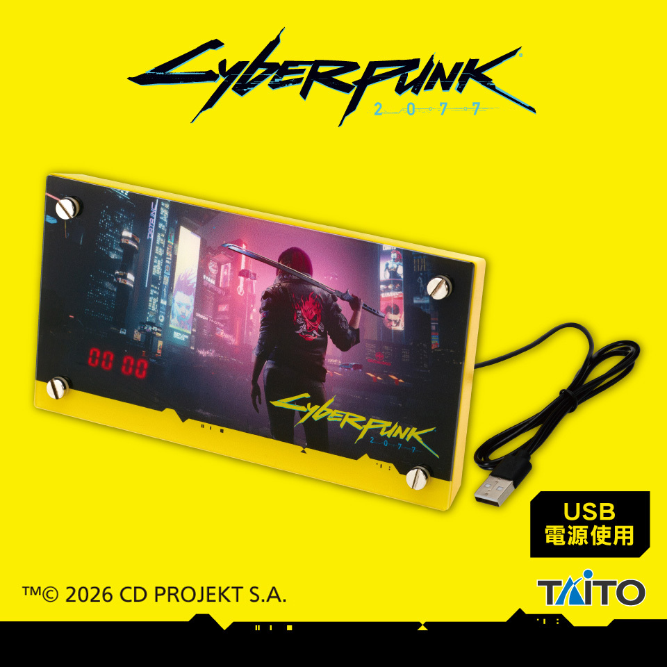 サイバーパンク2077 音声アラームクロックのプライズ画像