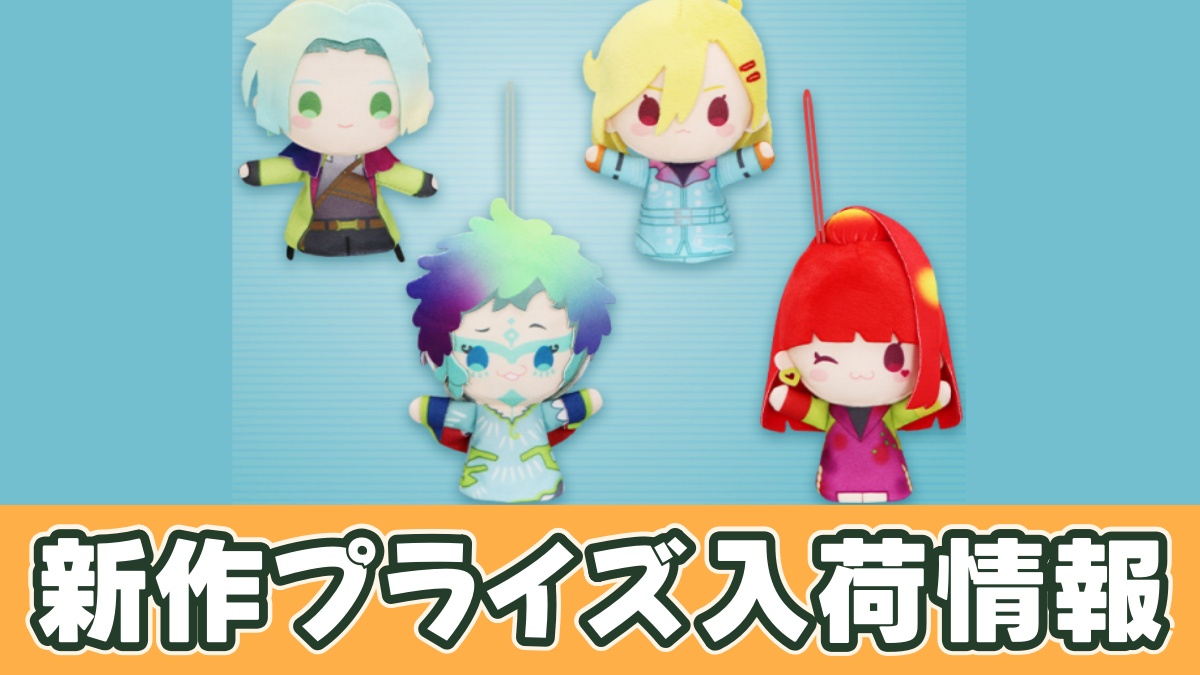 TVアニメ『グノーシア』 指パペット①のアイキャッチ画像