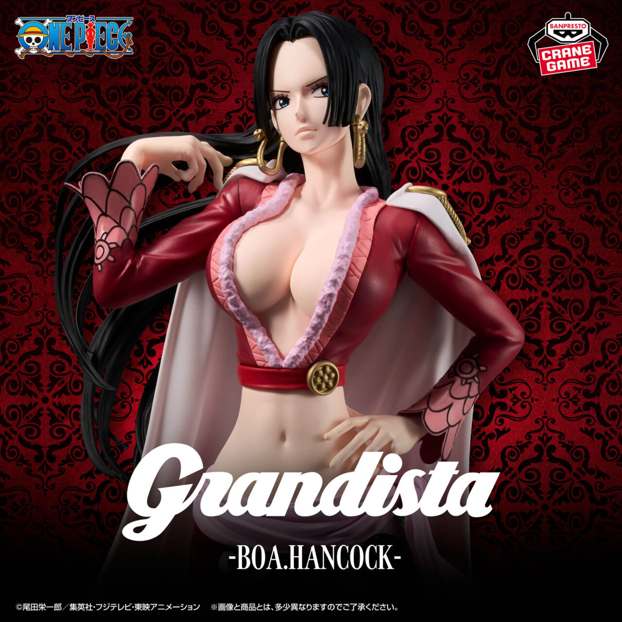 ワンピース Grandista-BOA.HANCOCK-のプライズ画像