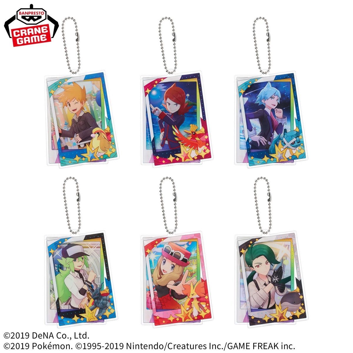 ポケモンマスターズ EX ツインアクリルキーホルダーvol.2のプライズ画像