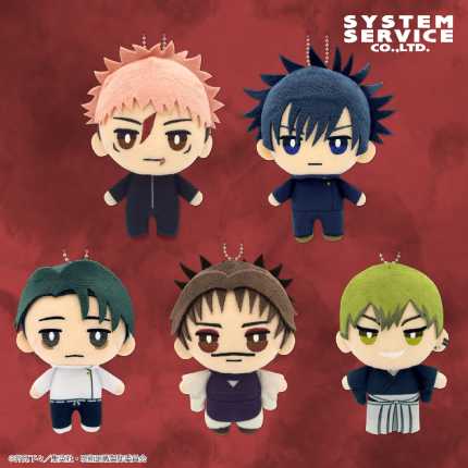 呪術廻戦 デフォルメぬいぐるみ 死滅回游1のプライズ画像